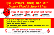 Donate Blood